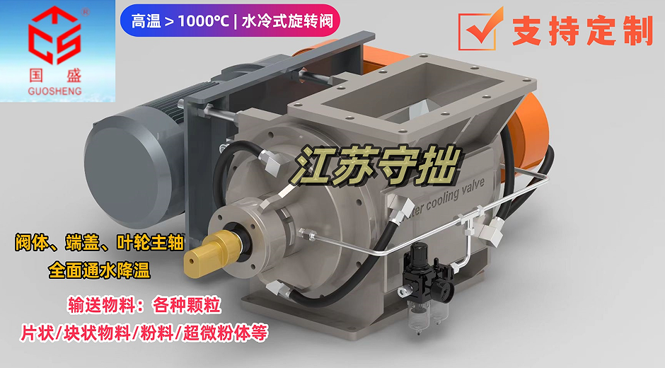 水冷1_江蘇守拙1